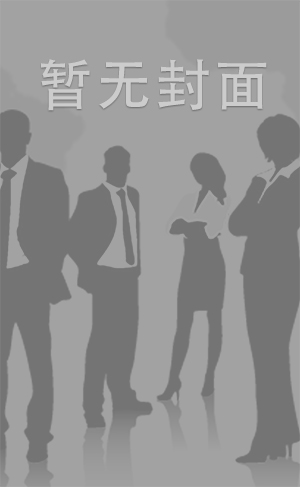 骚女友.